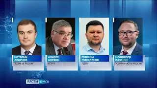 Сегодня последний день подачи документов для регистрации на пост губернатора Омской области