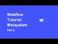 Webflow tutorial malayalam Understanding elements Part 2