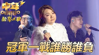  3 without you tvb 3 midlife sing u0026 shine 3
