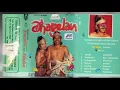 Download Lagu Dagelan Junaidi Cs – Junaedi Dadi Janaka