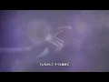 愛はかげろう　雅夢