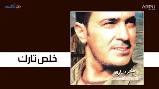                              صابر الرباعي   خلص تارك دندنها