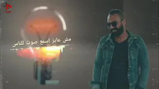 طفي النور يا عم دندنها