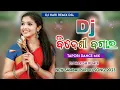ବିଦେଶୀ ବଗାର || Bidesi Bagara || Tapori Dance Mix || Dj Hari Remix Dsl