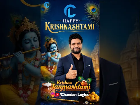 Happy Krishna Janmashtami 2026 🙏✨ | Special Wishes to All Students of Chandan Logics