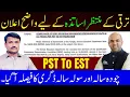 Degree Holders Cleared for PST to EST Promotion Punjab Education Latest Update