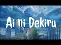 Download Lagu Ost.Weathering with you • Ai ni Dekiru  - (Kobasolo \u0026 Fujikawa Chiai Covers) Lyrics Video