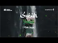Download Lagu Bacaan Merdu Ismail Annuri - Murattal Surah Yusuf