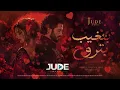 Ragheb Alama & Elissa - Betgheeb Betroh (Spanish Flamenco Cover) | راغب علامة وإليسا - بتغيب بتروح