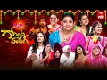 Download Lagu Sridevi Drama Company | 24th August 2025 | Full Episode | Rashmi, Indraja