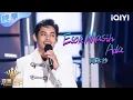 Download Lagu 【纯享】阿木沙《Esok Masih Ada》音色动人 声声入心💖 | 亚洲新声 | Sing!Asia | iQIYI奇艺音悦台