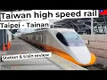Taiwan high speed rail from Taipei main railway station to Tainan Taiwan train travel trip report