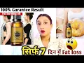 Upasthit Ginger essential oil belly drainage upasthit Ginger oil plant aroma ginger essential 2023