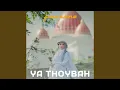 Ya Thoybah