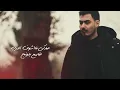 Sajjad Al.Alaa _ya bint Alnas[Exclusive Music Audio]2024 سجاد العلاء _يابنت الناس