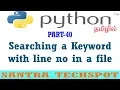 Python Beginners Tutorial in Tamil File Handling Searching a Keyword with line number