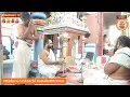 Lagu Maha Shivaratri Pooja 3 | Madurai Sri Kanchi Matham Samasthanam | 15 Feb 2026