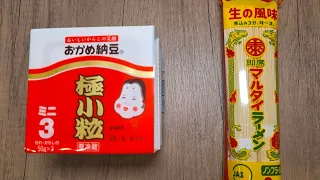 この食べ方を知らなかった事を後悔してます。冷やし納豆