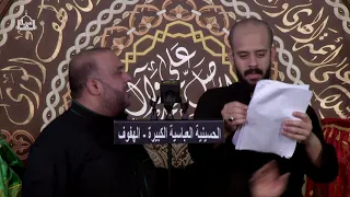 السيد محمد المكي و ملا محمد بوجبارة وقع عباس 