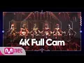 Download Lagu [Full CAM] ♬ LION - (여자)아이들((G)I-DLE) 4K 직캠 @ 퀸덤 FINAL 경연