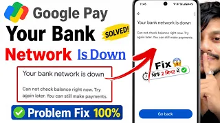 Your Bank Network Is Down - How to Fix Google Pay Bank Network Down Problem
