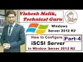 How to Configure iSCSI Server in Window Server 2012 R2 Part 4