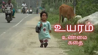 சாதித்து காட்டிய 🔥தமிழச்சி🔥 கீதா குப்புசாமி 🔥Geetha Kuppusamy 🔥 Motivational Story Tamil #motivation