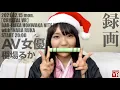 Download Lagu 稲場るか ツイキャス録画【CRYSTAL VR】BAR-RUKA HONWAKA NiTE!!!! with INABA RUKA !! 2021.02.15