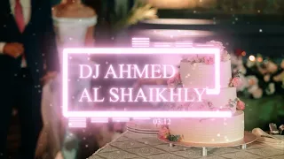 حسام الرسام الف مبروك ريمكس جديد ٢٠٢٢ 