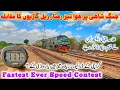 Lagu Fastest Train Battle at Jung Shahi | Fastest Ever Speed Week 33