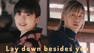 miyo saimori kiyoka kudo my happy marriage lay down besides you fmv