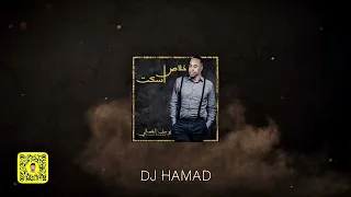 خلاص اسكت   وقت الملل            دندنها