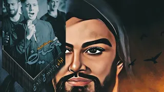 من الارشيف القديم الرادود علي الأوسي 