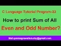 Program to Calculate Sum of Even and Odd Digit of a Given Number in C Programming Program-33
