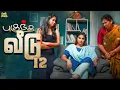Download Lagu புகுந்த வீடு - 12 | Mynanandhini | Yogi | Love Action Drama