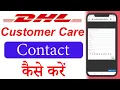 How to Contact DHL Customer Care How to Contact DHL Customer Care Tech Monitor