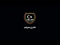 أغنية takfarinas zaâma zaâma مترجمة إلى العربية