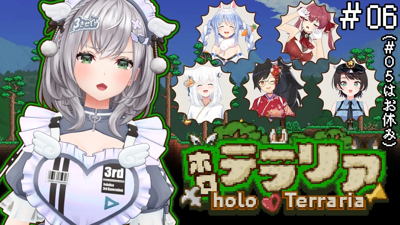 【#ホロテラリア】ハードモード突入？！タイムカードﾋﾟｯ！愉快な仲間たちとテラリアはじめる太郎！【白銀ノエル/ホロライブ】