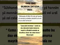Download Lagu CUMA GÜNÜ OKUNACAK İSMİ AZAM DUASI #allah #allahuakbar #dua #muhammad #fatiha #cuma #quran #islam MP3