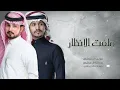 ملفت الانظار - غريب ال مخلص وعبدالله ال مخلص - أنت ماشاء الله غريب ال مخلص وعبدالله ال مخلص 2024