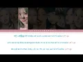 TWICE (트와이스) – Trouble Lyrics (Color Coded Han/Rom/Eng)