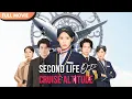 Download Lagu [ENG  SUB] Second Life at Cruise Altitude | Full #cdrama #mustwatch