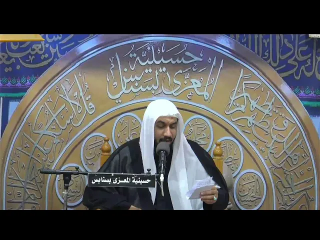 ⁣احياء ليلة 20  شهر رمضان 1446 هـ الخطيب الحسيني ملا جواد البيابي