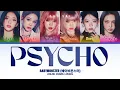 Download Lagu Babymonster (베이비몬스터) ‘PSYCHO’ Lyrics (Color coded lyrics)