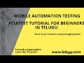 Mobile Automation using XCUITest Create Basic Script using Debugging Mode XCUITest in Telugu