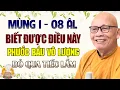 Download Lagu Mùng 1 Tháng 8 Âl Phước Báu Vô Lượng Nếu Biết Điều Này - Thiền Sư An Lạc Hạnh ( bỏ qua tiếc lắm )
