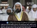 Download Lagu Sheikh Mishary Rashid AlFatihah Ali Imran190 194 wth Arabic text and English translation.