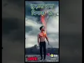 Download Lagu Tumhara kya begada tha jo tumne tod ďala hai #shorts #shayari #sadstatus