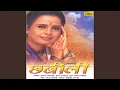 Download Lagu Chhora Teri Mithi Mithi