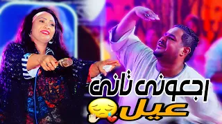 أغنيه رجعونى تاني عيل حظ المعلم الأبيض مع الفنانه حنين فيديو في كميه بهجه من أفراح نقاده دنفيق 